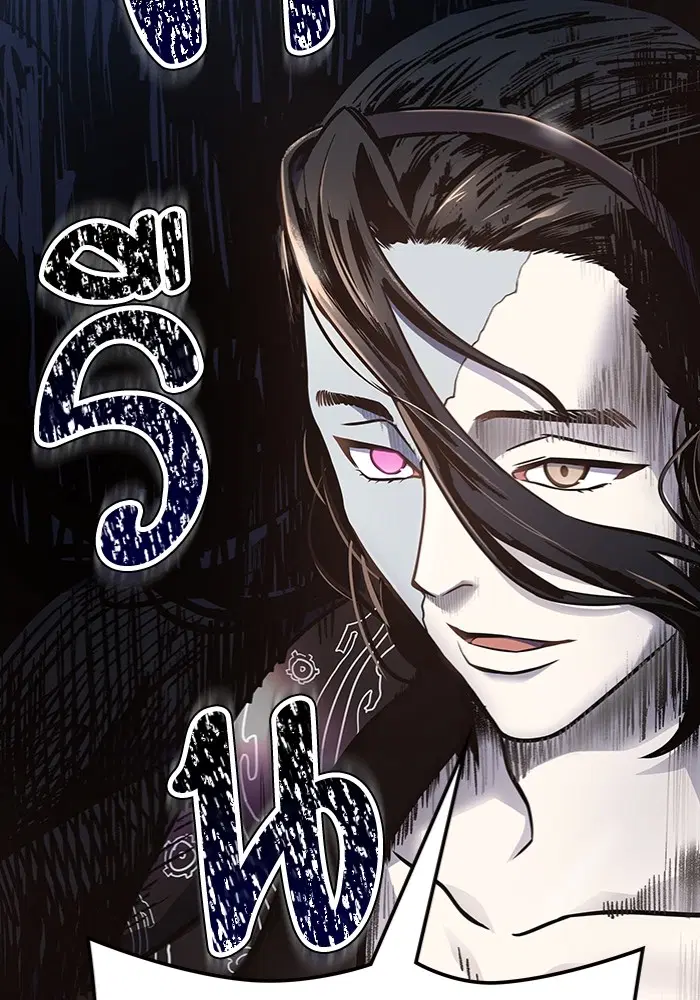 Tower of God ตอนที่ 598 หน้า 208