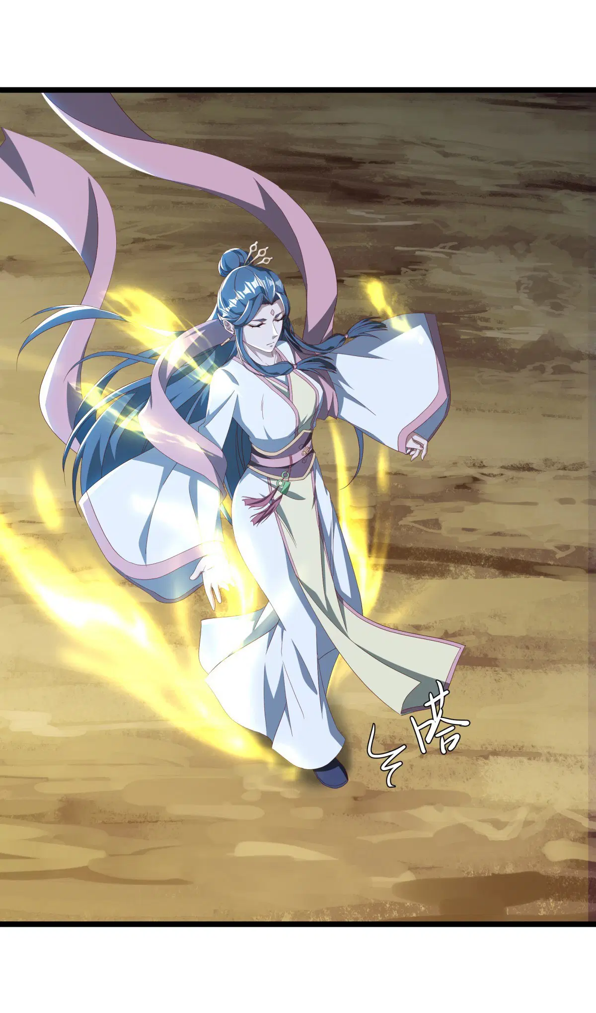 Peerless Battle Spirit ตอนที่ 707 หน้า 46