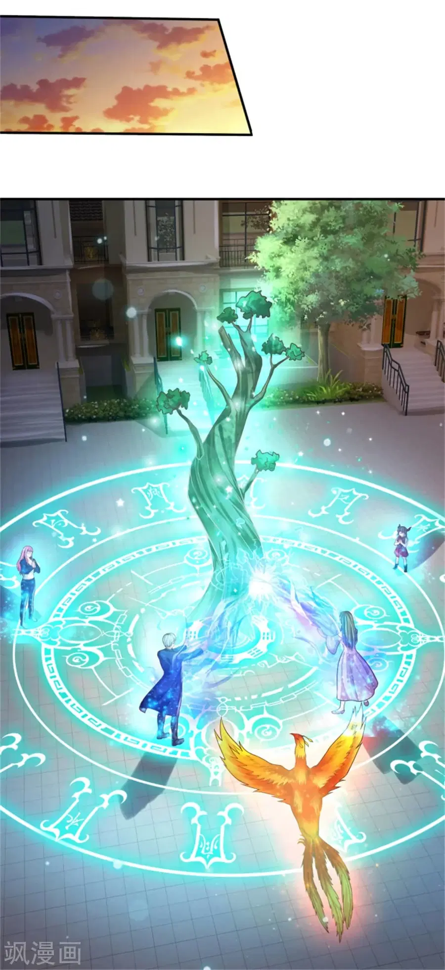 I’m the Great Immortal ตอนที่ 310 หน้า 10