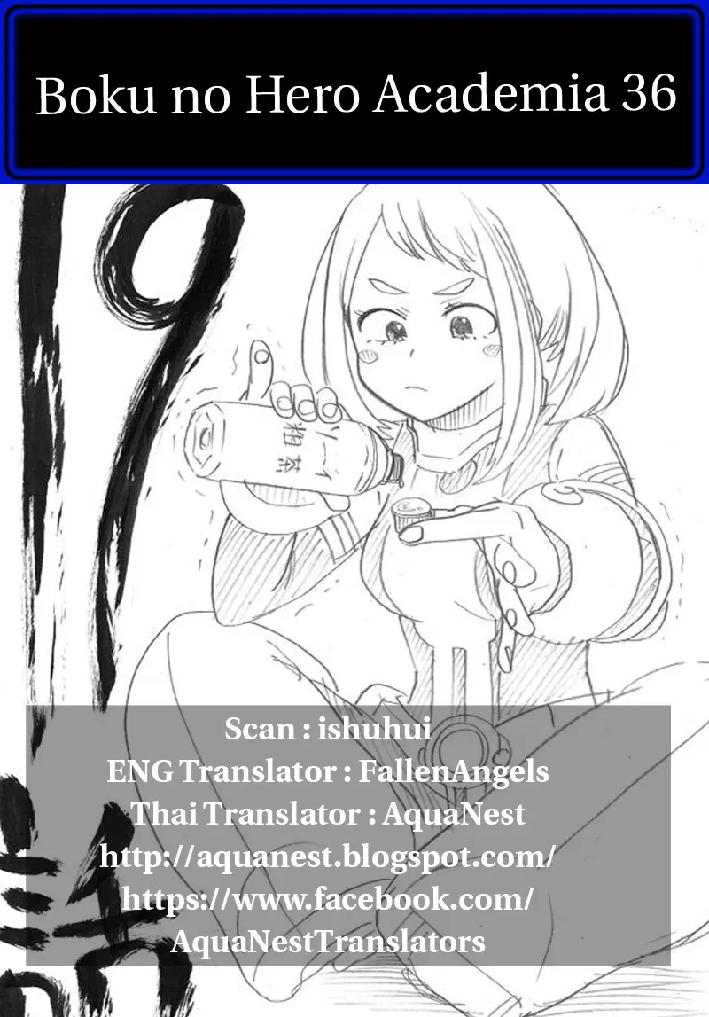 Boku no Hero Academia (My Hero Academia) ตอนที่ 36 หน้า 19