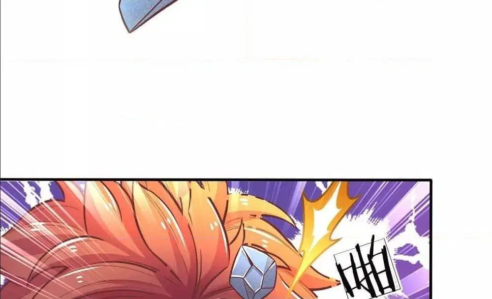 Sky Sword God ตอนที่ 311 หน้า 13