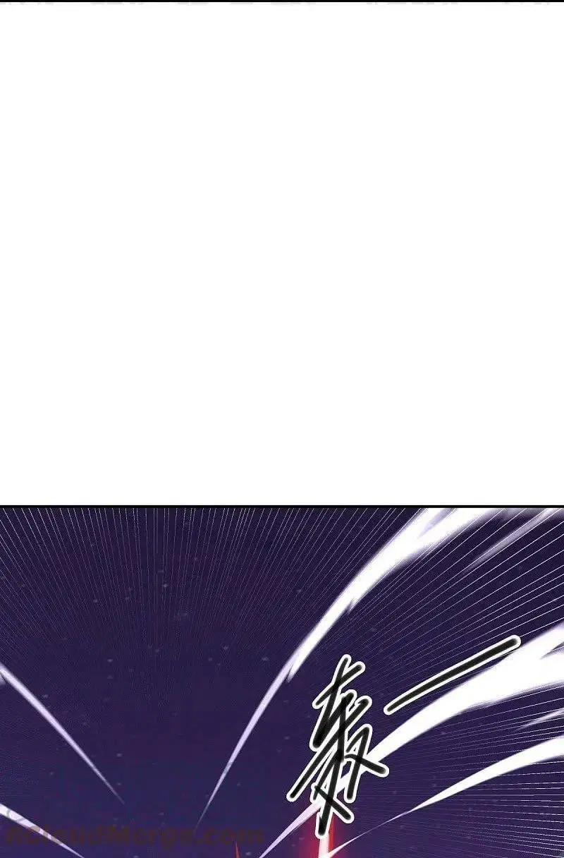 Peerless Battle Spirit ตอนที่ 543 หน้า 45