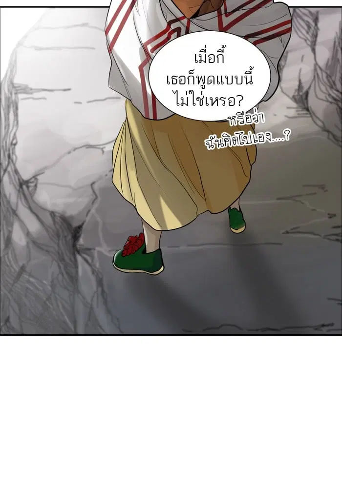 Tower of God ตอนที่ 346 หน้า 30