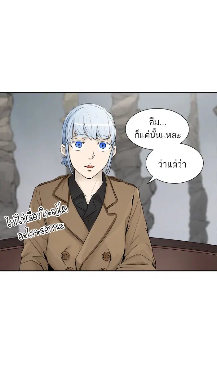 Tower of God ตอนที่ 364 หน้า 43