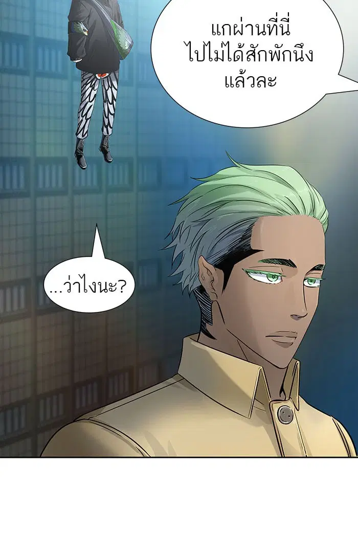 Tower of God ตอนที่ 525 หน้า 132