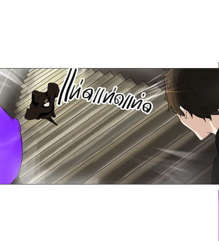 Tower of God ตอนที่ 219 หน้า 35