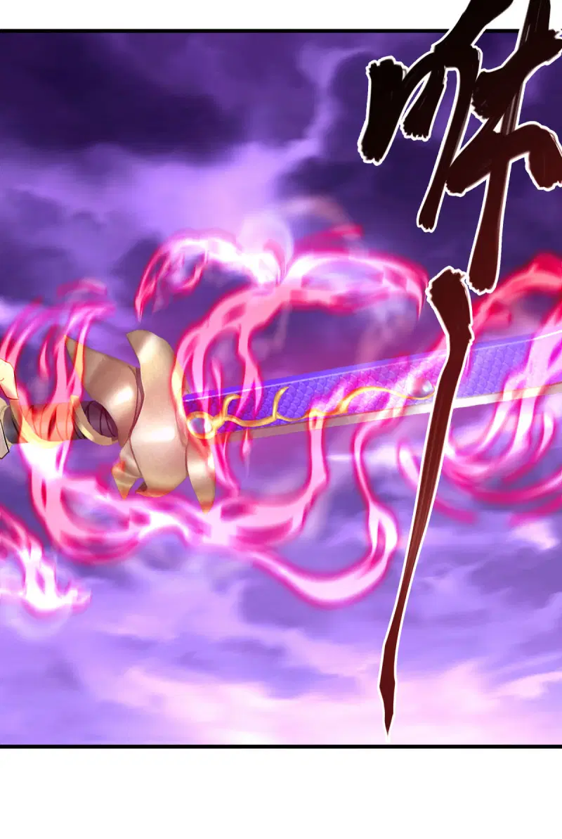 Peerless Battle Spirit ตอนที่ 650 หน้า 18