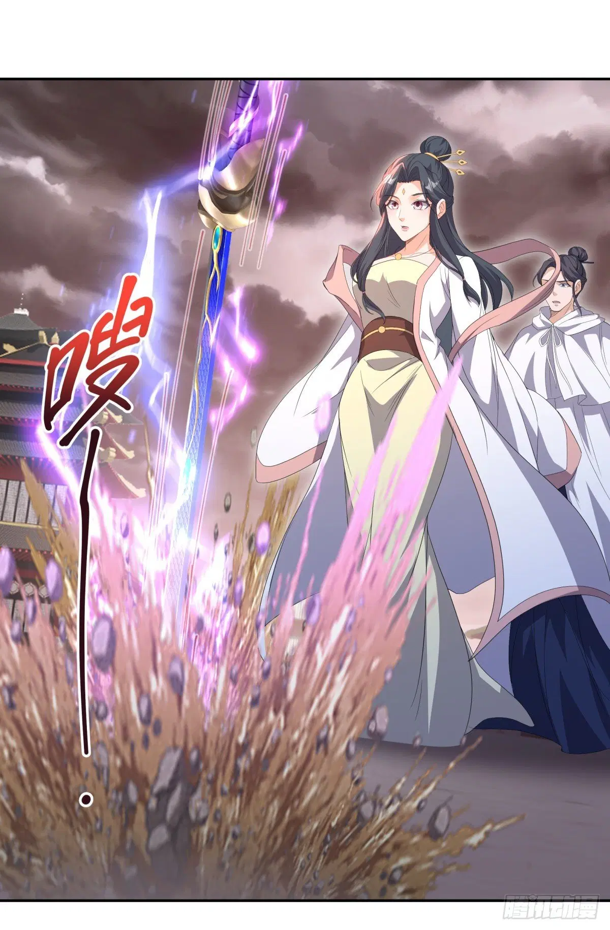 Peerless Battle Spirit ตอนที่ 713 หน้า 62