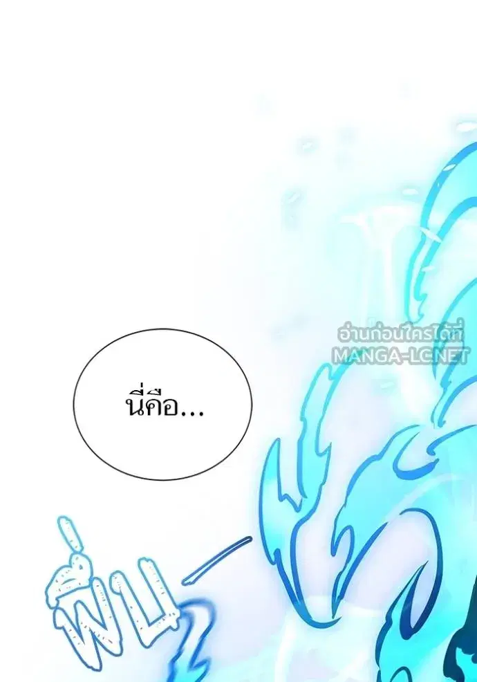 Tower of God ตอนที่ 631 หน้า 54