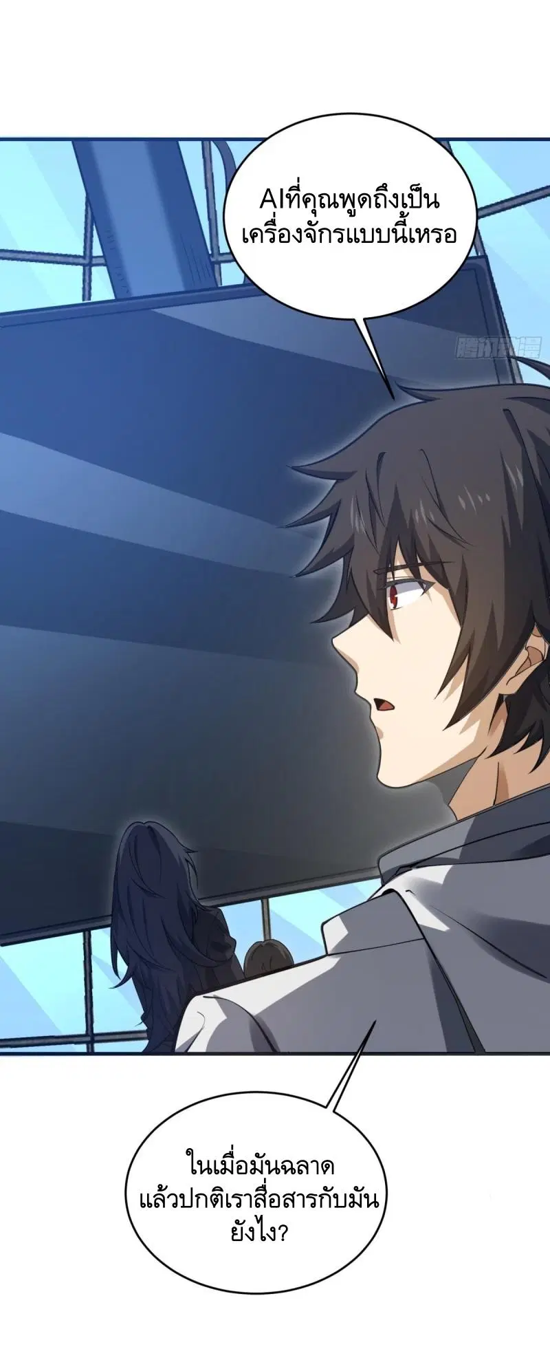 The First Order ตอนที่ 410 หน้า 46