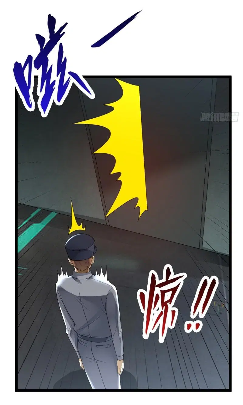 The First Order ตอนที่ 236 หน้า 18