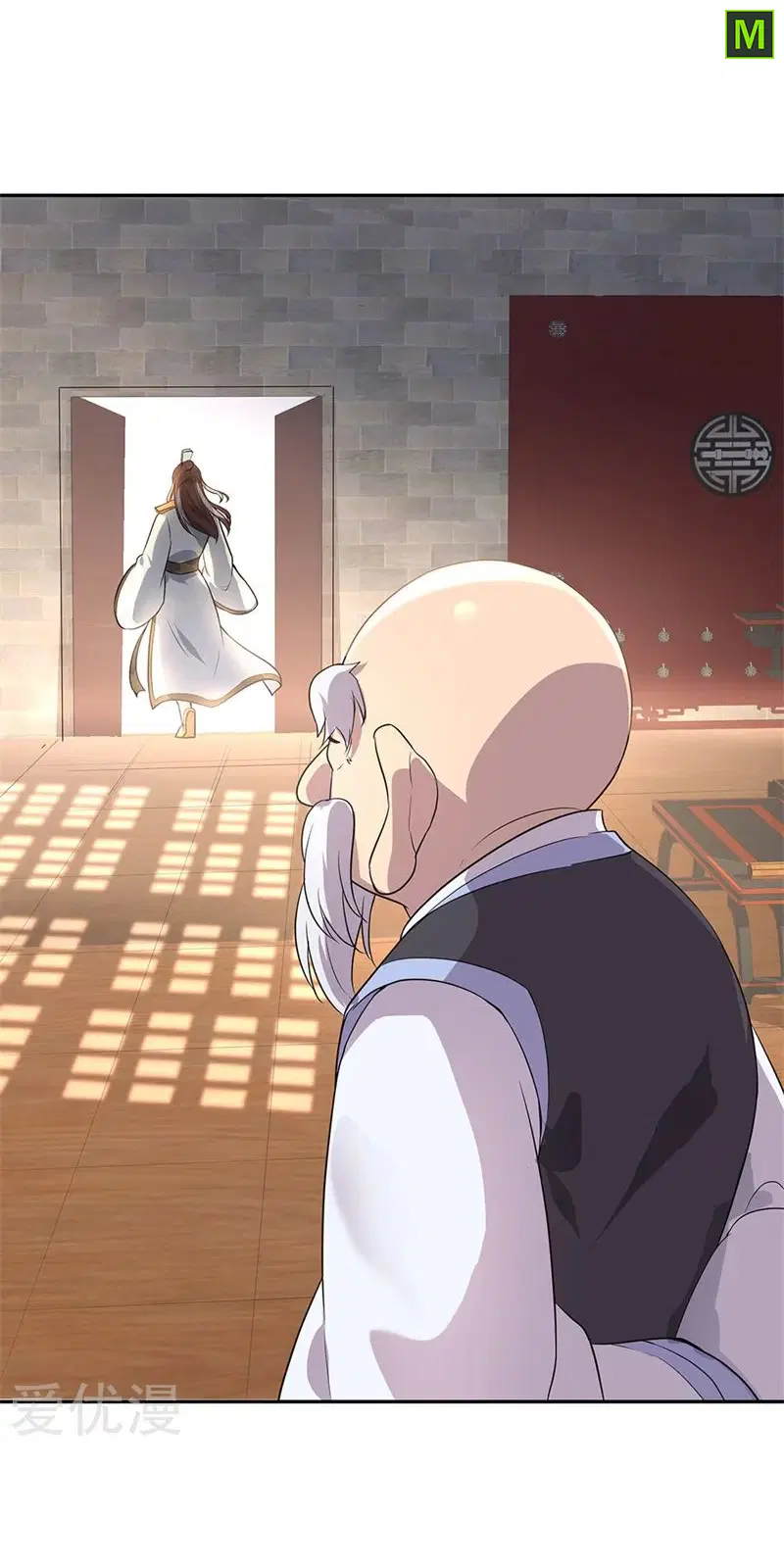 Peerless Battle Spirit ตอนที่ 174 หน้า 8