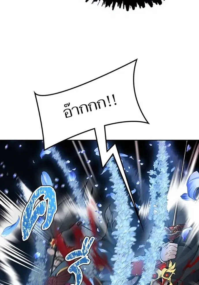 Tower of God ตอนที่ 641 หน้า 46