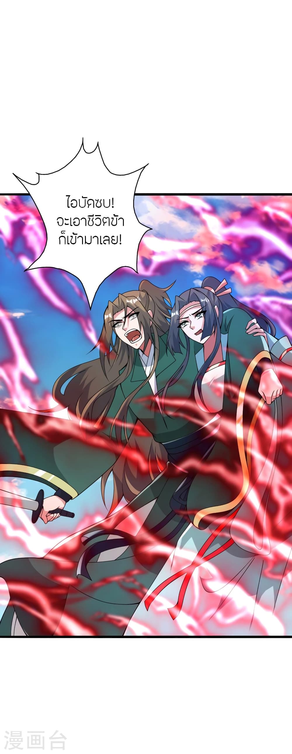 Banished Disciple’s Counterattack ราชาอมตะผู้ถูกขับไล่ ตอนที่ 419 หน้า 19