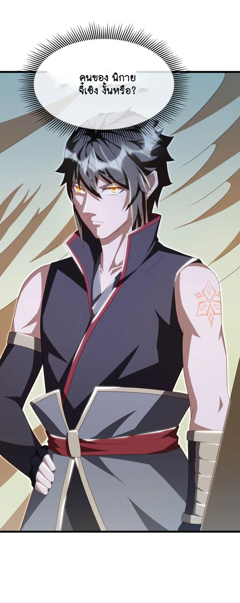 Peerless Battle Spirit ตอนที่ 645 หน้า 18
