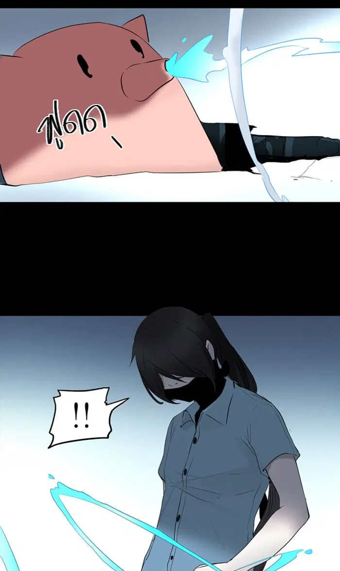 Tower of God ตอนที่ 144 หน้า 11