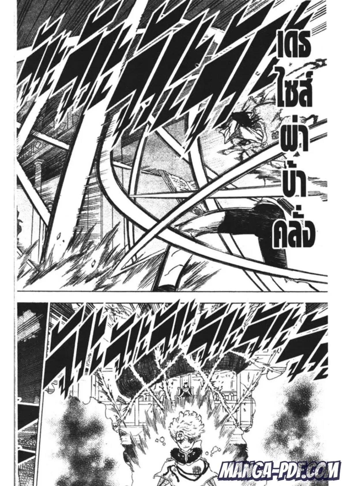 Black Clover ตอนที่ 180 หน้า 7
