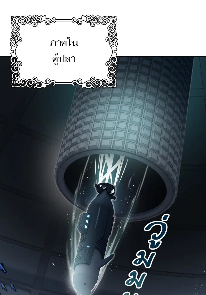 Tower of God ตอนที่ 576 หน้า 39
