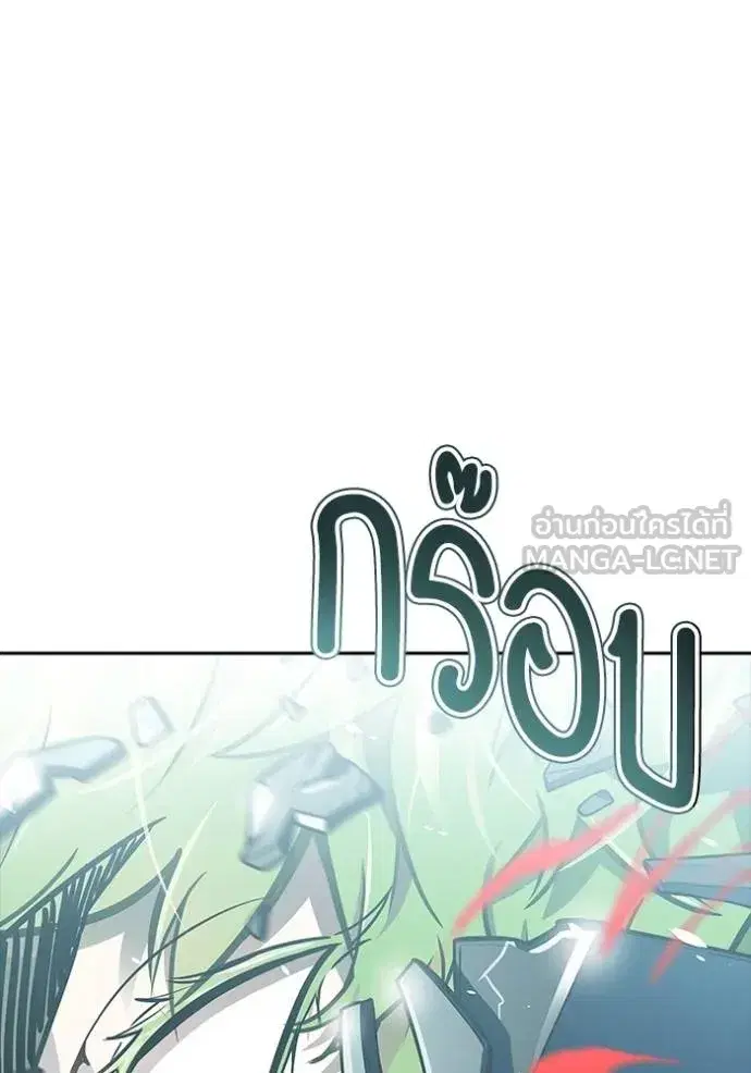 Tower of God ตอนที่ 632 หน้า 267