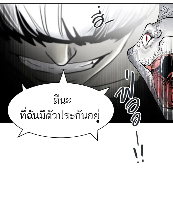 Tower of God ตอนที่ 421 หน้า 69