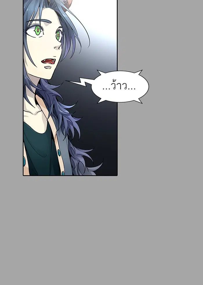 Tower of God ตอนที่ 526 หน้า 115