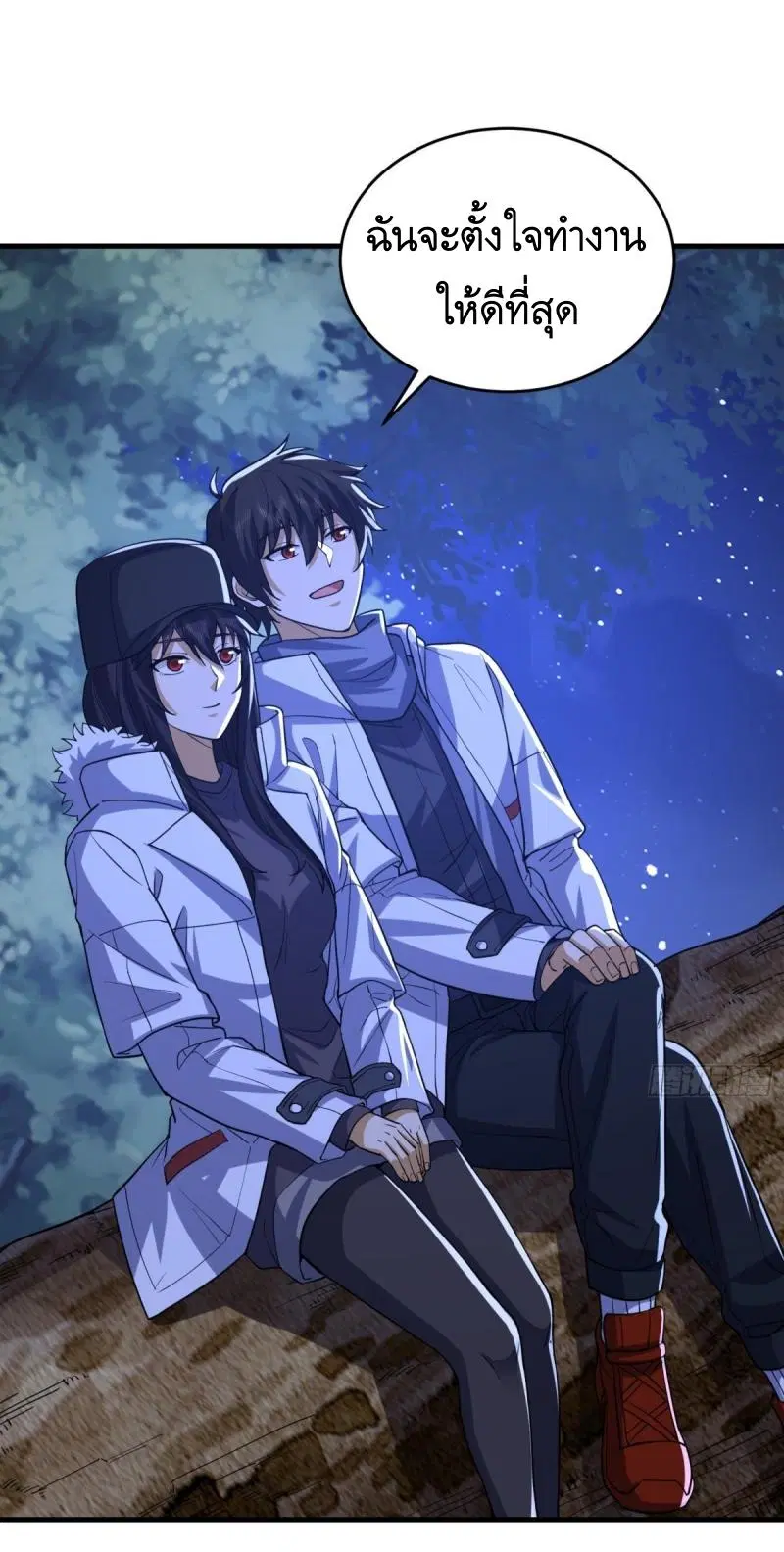 The First Order ตอนที่ 434 หน้า 53
