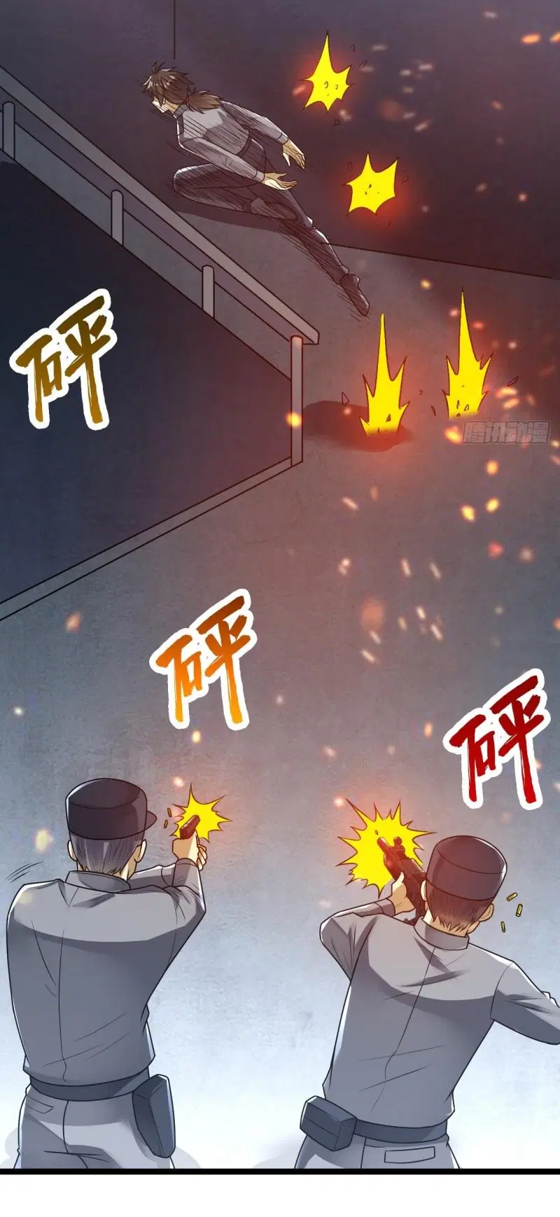 The First Order ตอนที่ 236 หน้า 11