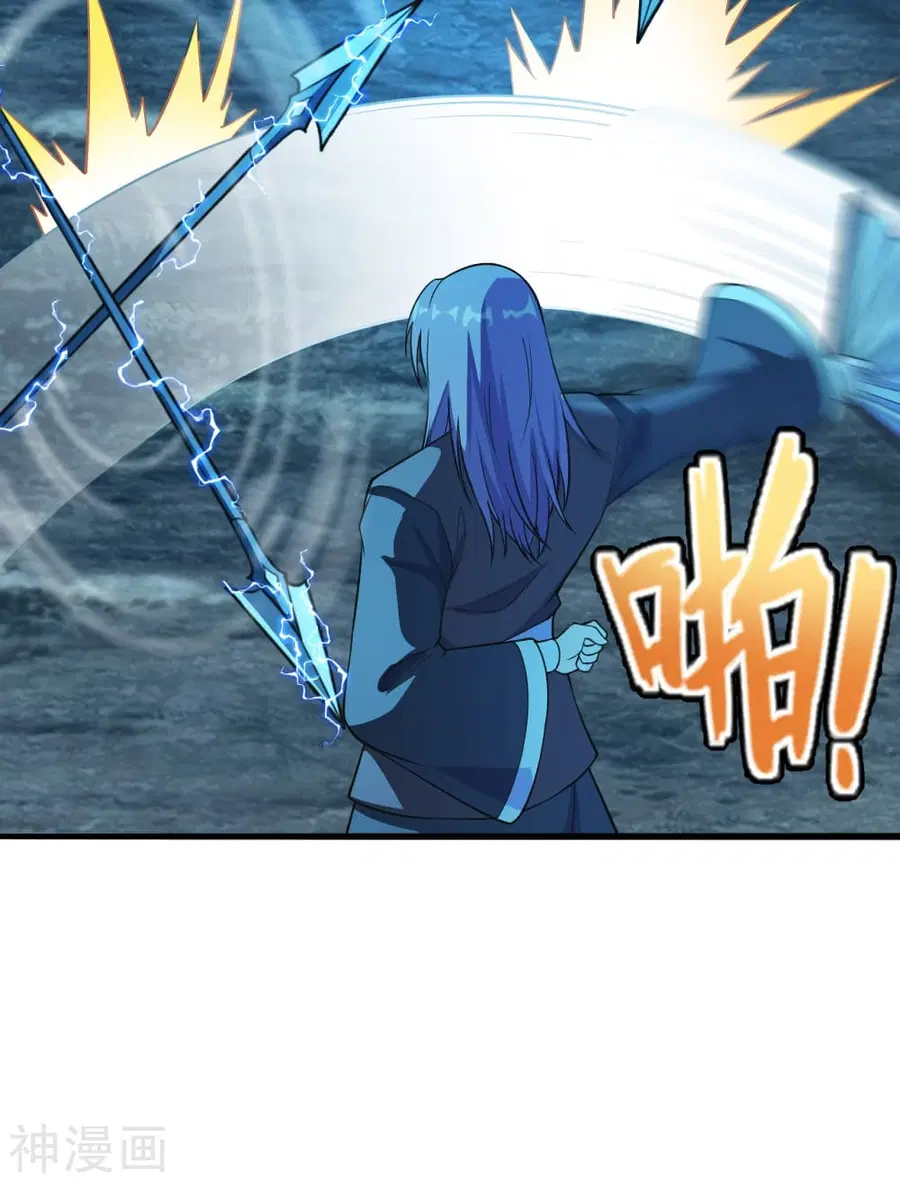 Banished Disciple’s Counterattack ราชาอมตะผู้ถูกขับไล่ ตอนที่ 175 หน้า 16
