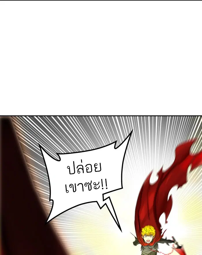Tower of God ตอนที่ 386 หน้า 82