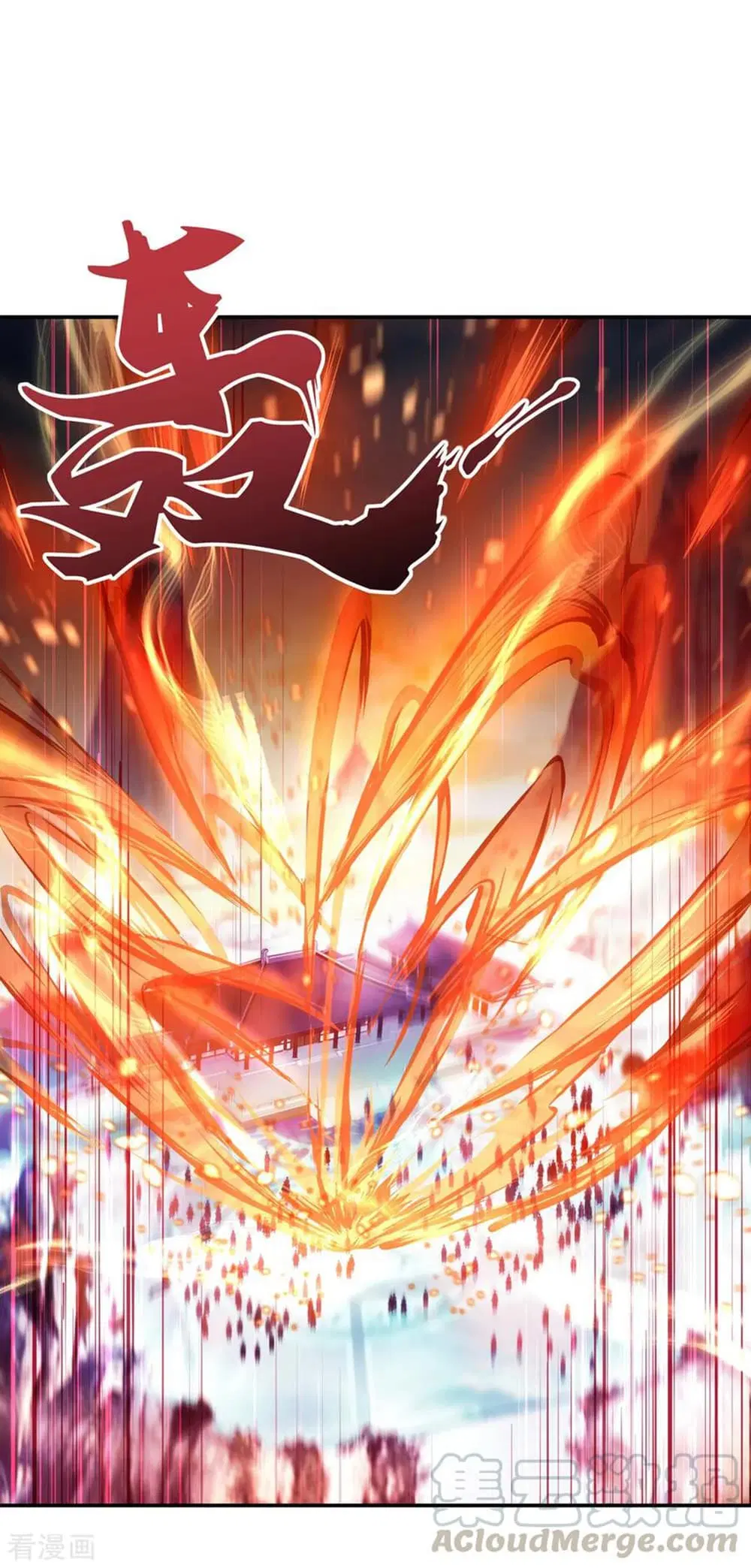 Peerless Battle Spirit ตอนที่ 50 หน้า 25