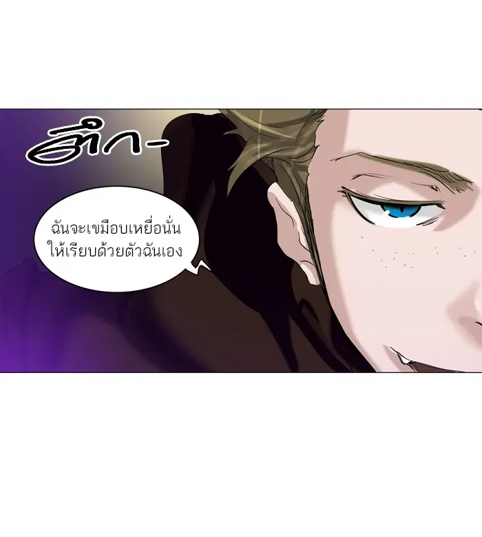 Tower of God ตอนที่ 211 หน้า 25