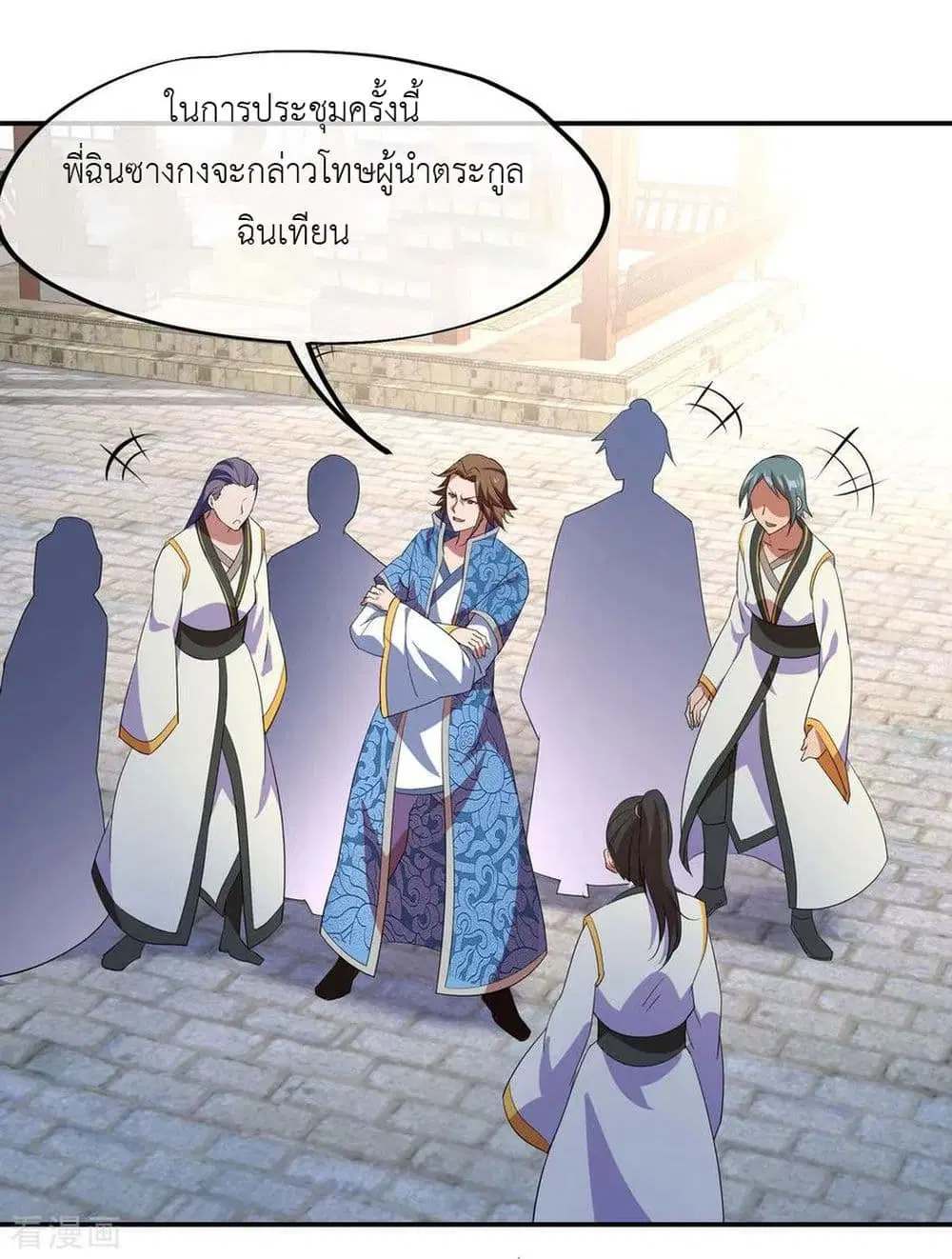 Peerless Battle Spirit ตอนที่ 24 หน้า 16
