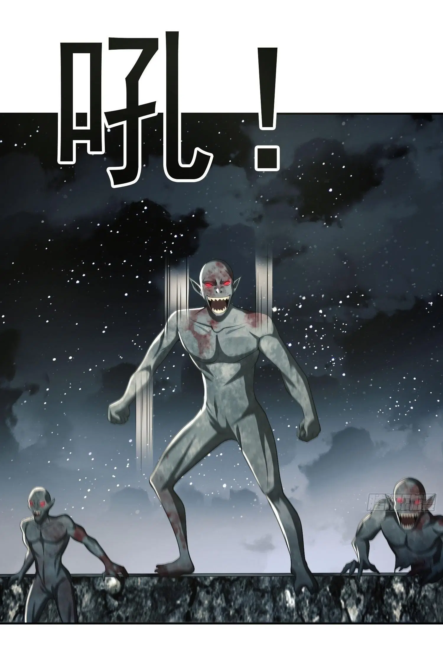 The First Order ตอนที่ 89 หน้า 11