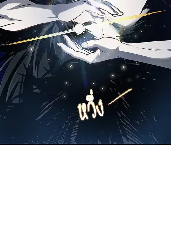 Tower of God ตอนที่ 647 หน้า 82