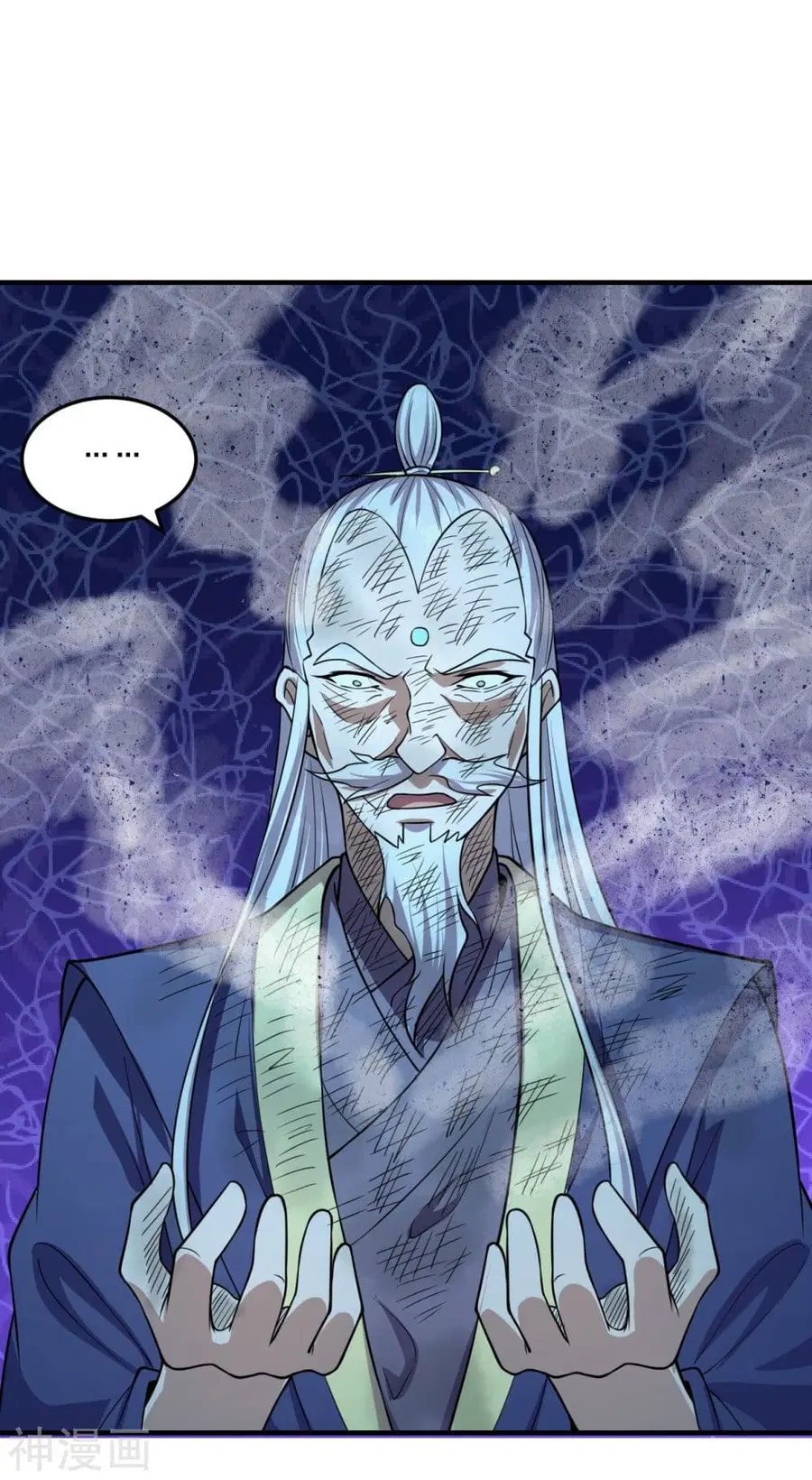 Banished Disciple’s Counterattack ราชาอมตะผู้ถูกขับไล่ ตอนที่ 228 หน้า 15