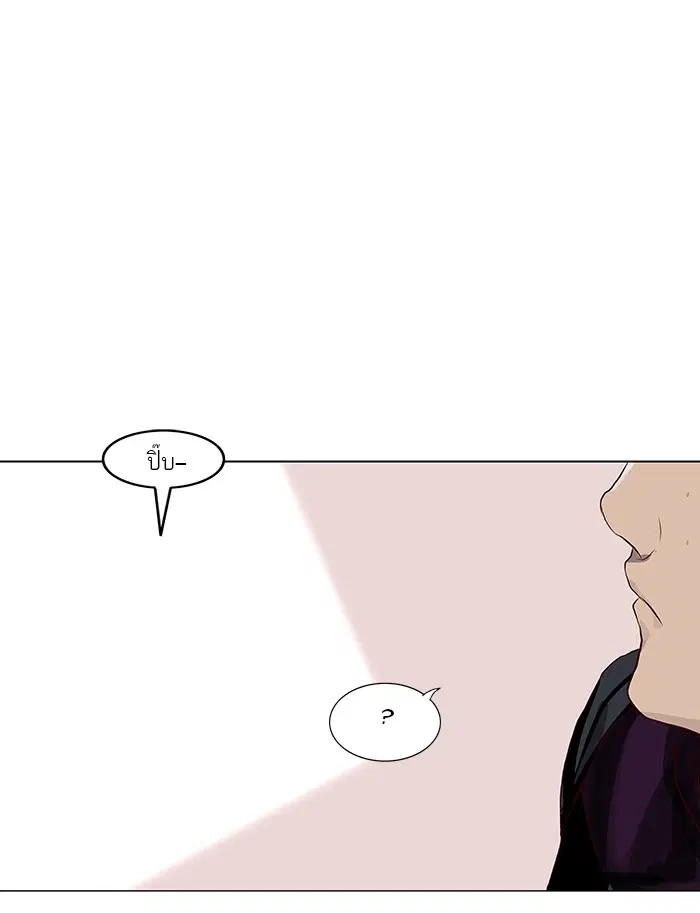 Tower of God ตอนที่ 135 หน้า 59
