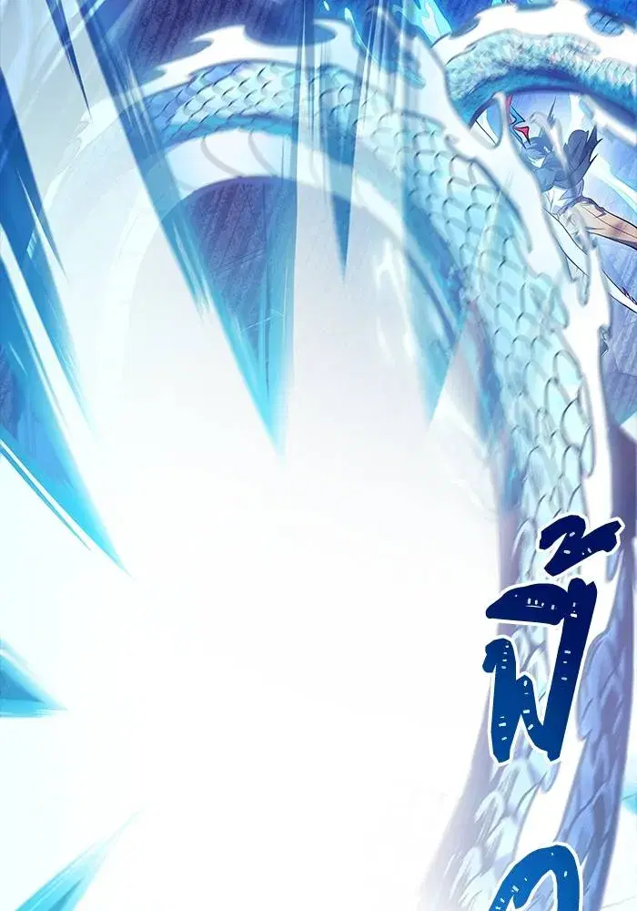 Tower of God ตอนที่ 625 หน้า 208