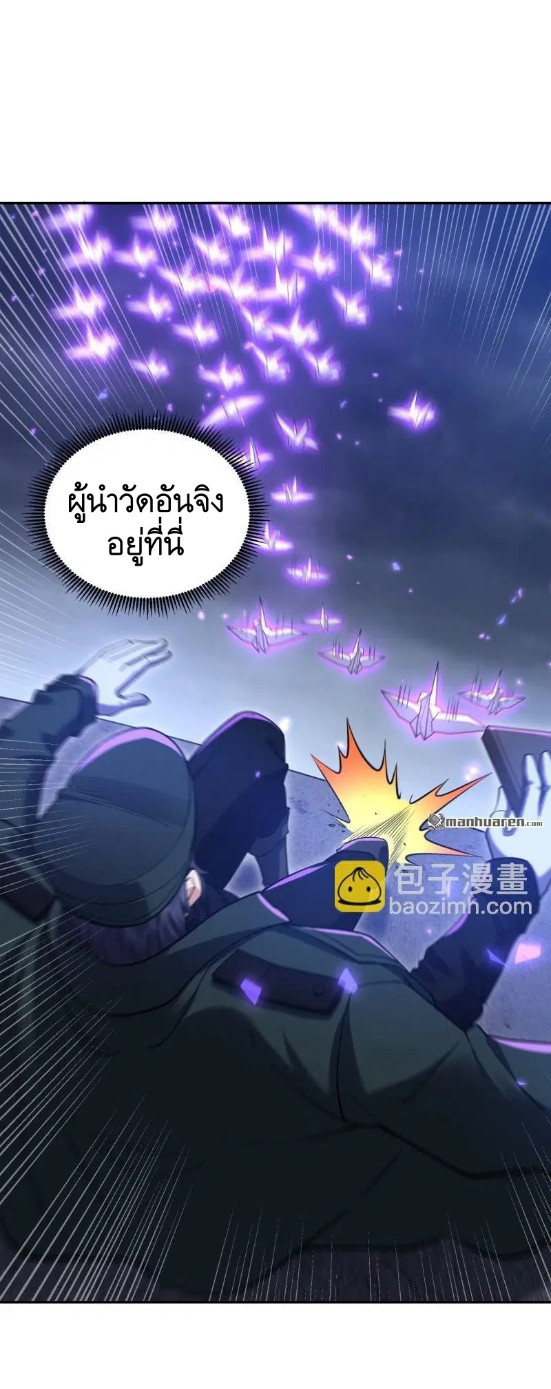 The First Order ตอนที่ 394 หน้า 27