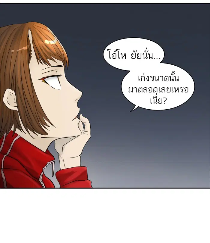 Tower of God ตอนที่ 377 หน้า 28