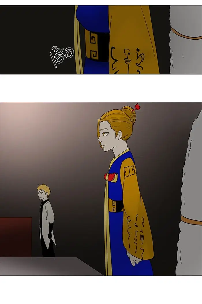 Tower of God ตอนที่ 58 หน้า 33