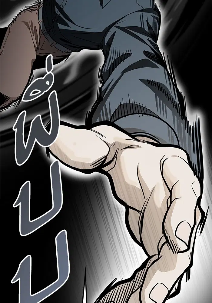 Tower of God ตอนที่ 586 หน้า 156