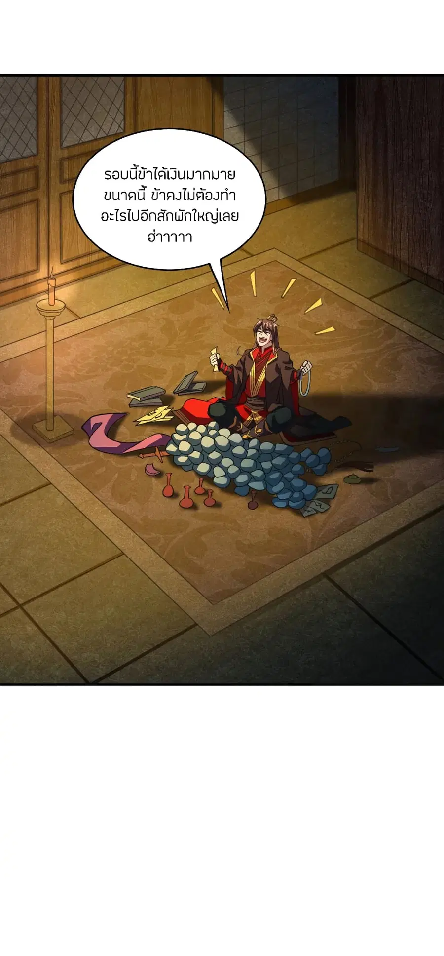 Banished Disciple’s Counterattack ราชาอมตะผู้ถูกขับไล่ ตอนที่ 152 หน้า 17