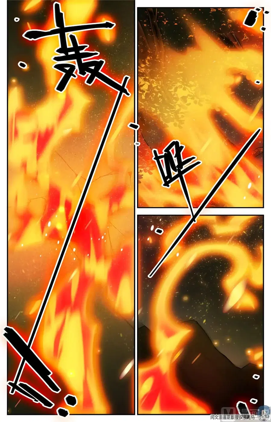 Versatile Mage ตอนที่ 111 หน้า 9
