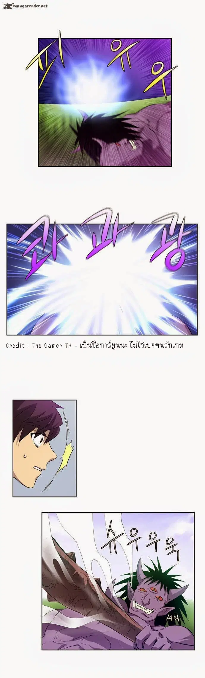The Gamer ตอนที่ 40 หน้า 9