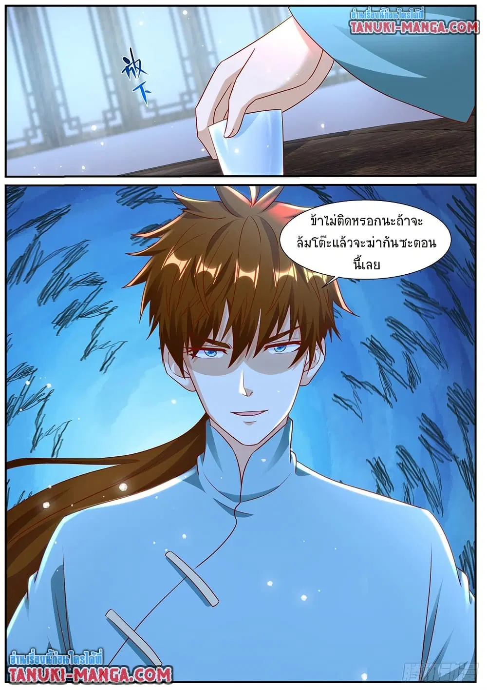 Rebirth Of The Urban Immortal Cultivator ตอนที่ 973 หน้า 4