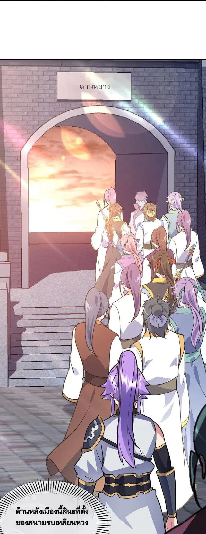 Peerless Battle Spirit ตอนที่ 431 หน้า 33