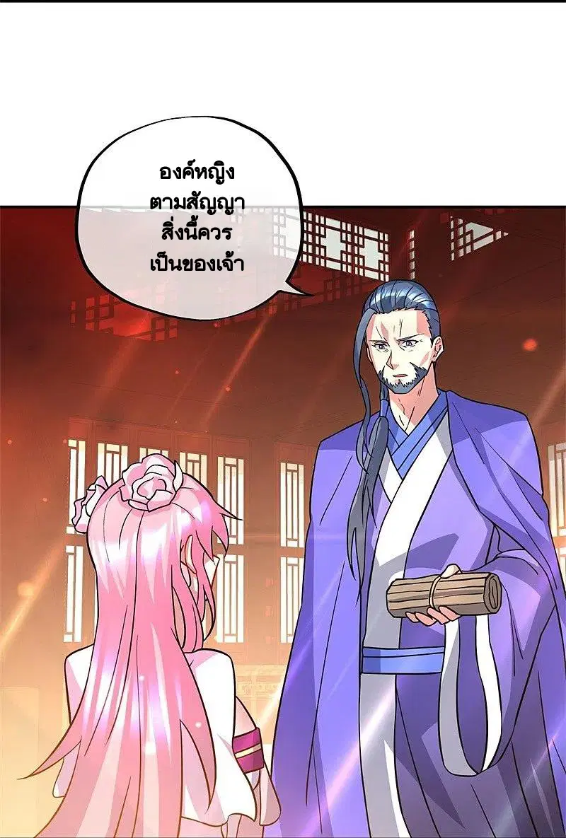 Peerless Battle Spirit ตอนที่ 383 หน้า 28