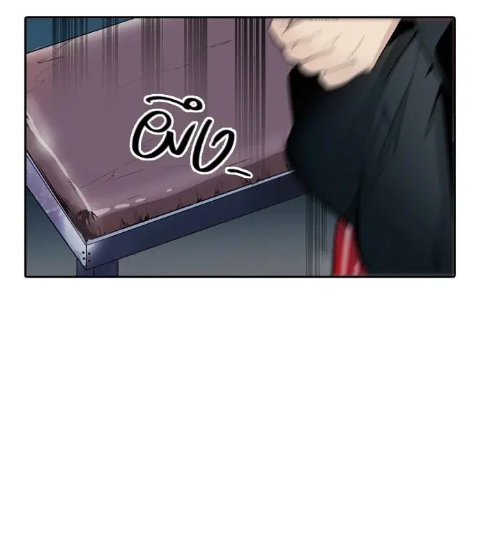 Tower of God ตอนที่ 341 หน้า 80