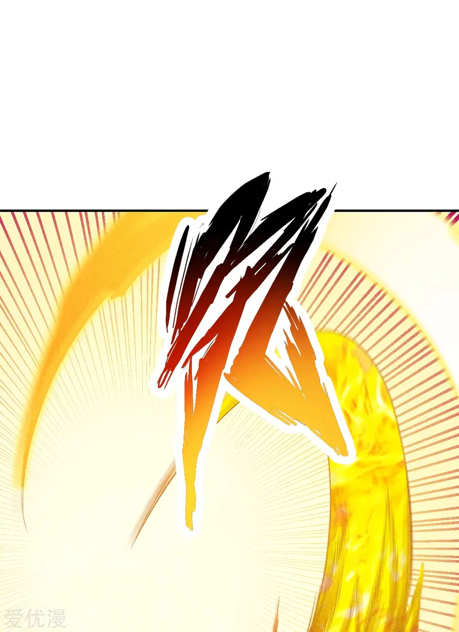 Banished Disciple’s Counterattack ราชาอมตะผู้ถูกขับไล่ ตอนที่ 159 หน้า 16