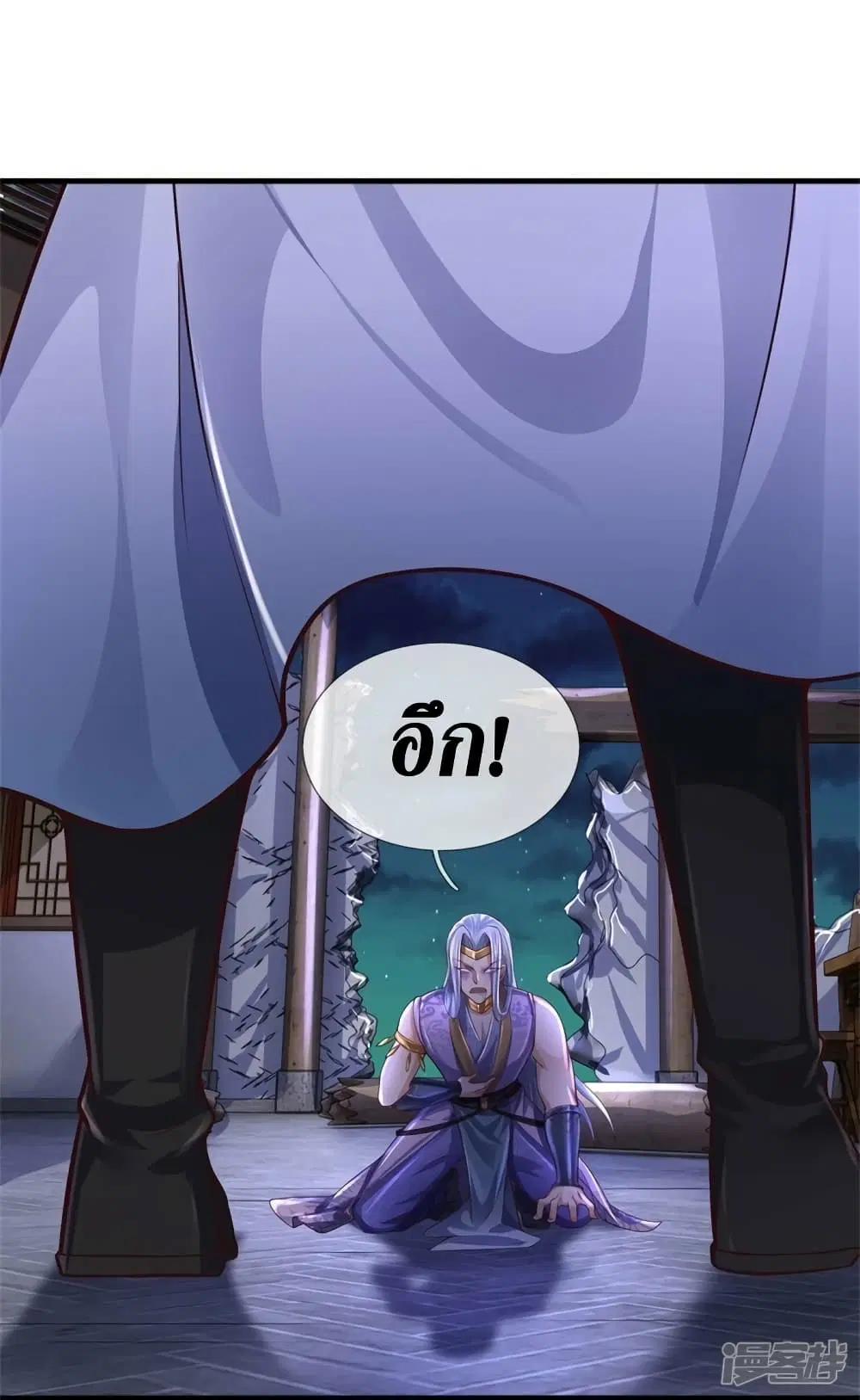 Sky Sword God ตอนที่ 552 หน้า 14
